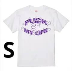 2026年最新】fuck my lifeの人気アイテム - メルカリ