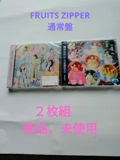 2026年最新】フルーツジッパー cdの人気アイテム - メルカリ