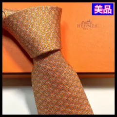 ✨美品✨HERMES エルメス　ネクタイ　H柄　シェーヌダンクル　ブランドカラー