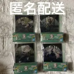 一番くじ 鬼滅の刃 E賞 ミニアートボード 4個セット
