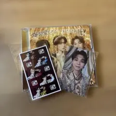 M!LK 爆裂愛してる / 好きすぎて滅！ 通常盤　塩崎　大智　トレカ２枚付