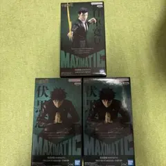 呪術廻戦 MAXIMATIC 伏黒恵 日車寛見 フィギュア 20体セット 呪術廻戦 MAXIMATIC 伏黒恵 日車寛見 フィギュア 20体セット - メルカリ