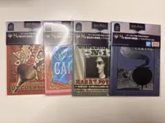 一番くじ Harry Potter H賞 魔法界の書籍風 ノート ４種セット