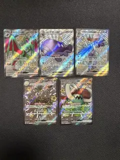 ポケモンカード　SSRまとめ売り