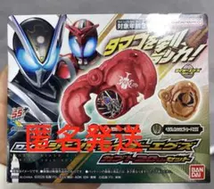 DXレジェンドライダーエグズ カブト20thセット ④①