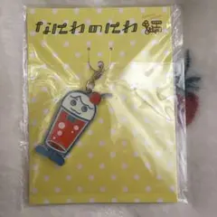 Item thumbnail for item 88d7e45a-16eb-4d57-9e3c-fff9c9f026d8