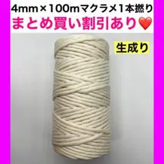 bannybuumama様 リクエスト 2点 まとめ商品