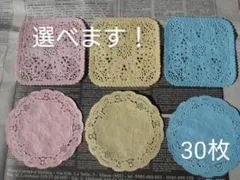 かぶぶ53様 リクエスト 7点 まとめ商品