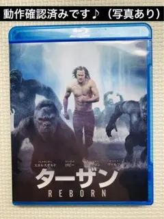 ターザン:REBORN ターザン：REBORN : 作品情報・キャスト・あらすじ・動画 - 映画.com