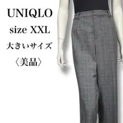 美品 ユニクロ スマートアンクルパンツ 大きいサイズ XXL グレンチェック