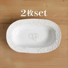 Lien(リアン) オーバルボウル 25.6cm 美濃焼