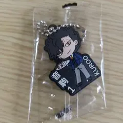 ハイキュー 音駒高校 黒尾鉄朗 ラバーキーホルダー 約5cm
