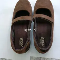 SKECHERS GOGA MAX フラットシューズ ブラウン 22.5cmのサムネイル