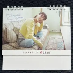 Item thumbnail for item 282bc9b9-5fe6-4943-8b33-cad14c073cb6