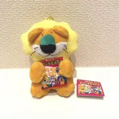 たべっ子どうぶつ 復刻版 マスコット らいおん