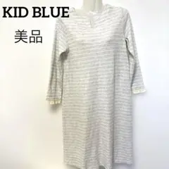 美品 KID BLUE キッドブルー ルームワンピース 柔らか素材のサムネイル