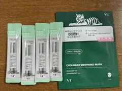 VT CICA シートマスク　リードル　美容液