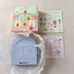 マクドナルド ハッピーセット すみっコぐらし