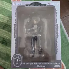 フリューくじ 刀剣乱舞 A賞 へし切長谷部 - メルカリ