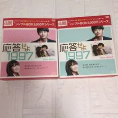 2026年最新】応答せよ1988 ostの人気アイテム - メルカリ