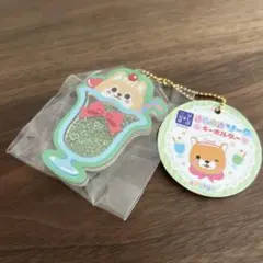 きらめきソーダ　キーホルダー　豆柴