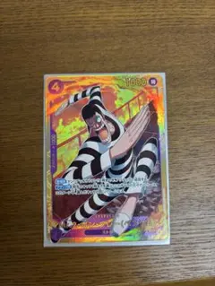 2025年最新】ワンピース ボンクレー secの人気アイテム - メルカリ