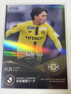 2026年最新】久保藤次郎の人気アイテム - メルカリ