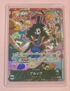 即購入ok】ワンピースカードゲーム 神の島の冒険 パラレル2種セット