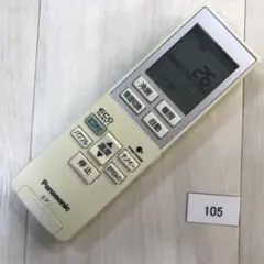 Panasonic エアコンリモコン A75C3787 105のサムネイル