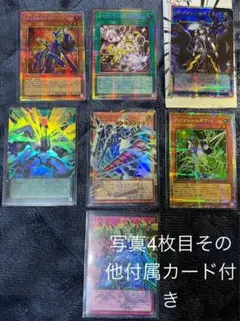 遊戯王 リミットオーバーコレクション　まとめ売り
