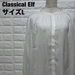 Classical Elf ホワイト 長袖ブラウス L スモック袖【1740】