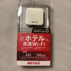 BUFFALO AirStation WMR-433W-WH 本体のサムネイル