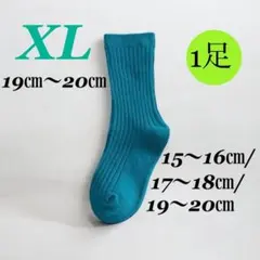 tomokalbi様 リクエスト 2点 まとめ商品