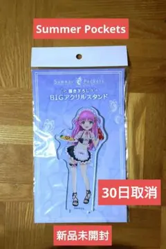 2026年最新】加藤うみの人気アイテム - メルカリ