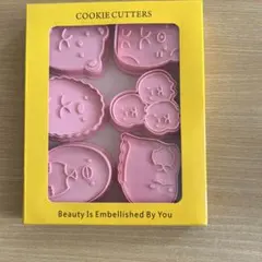 すみっこぐらし　クッキー型 6個セット 新品