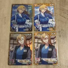 2025年最新】萩原千速 カードの人気アイテム - メルカリ