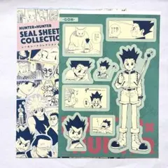 【ゴン】シールシート