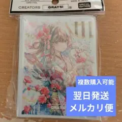 クトリ様 リクエスト 3点 まとめ商品