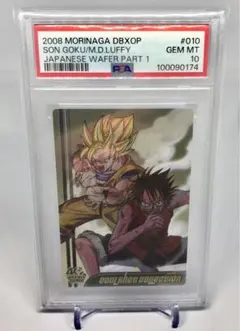 ベジータ(スーパーサイヤ人) 2008年当時 キャンペーン当選品 psa9 孫悟空(スーパーサイヤ人4) 2008年当時 キャンペーン当選品 psa9