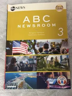 ABC NEWSROOM 3