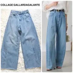 【美品】COLLAGE GALLARDAGALANTE デニムバレルパンツ PS