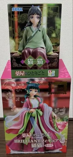薬屋のひとりごと 猫猫フィギュアセット　全2種