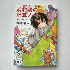 MOMO様 リクエスト 3点 まとめ商品