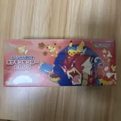 スペシャルBOXポケモンセンターヒロシマ