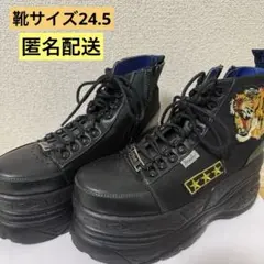 ヨースケ YOSUKE 厚底スニーカー 虎 トラ