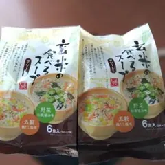 カルディもへじ 玄米の食べるスープ アソート 6食入ⅹ2のサムネイル