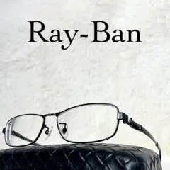 極美品　Ray-Ban TITANIUM　メガネ　RB8662　ブラックフレーム