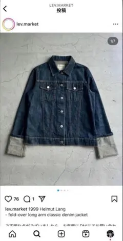 HELMUT LANG 本人期 90s デニムジャケット 50 - メルカリ