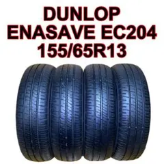 2026年最新】155/65r13 エナセーブの人気アイテム - メルカリ