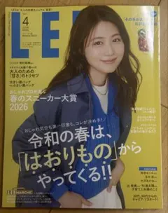 LEE✿4月号　最新コンパクト版